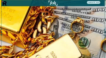 الذهب يتراجع مع استمرار المحادثات الأوكرانية وترقب بيانات اقتصادية أمريكية